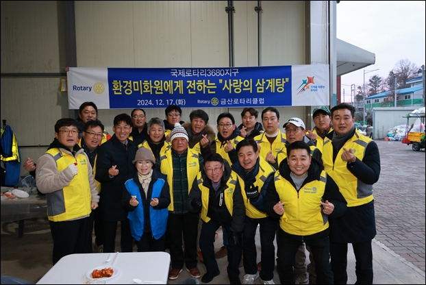 [���䴺��] �ݻ��Ÿ��Ŭ��, ��ħ�� ���� ����